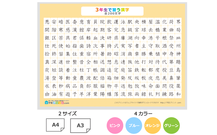 Japaneseclass Jp Japaneseclass Jp